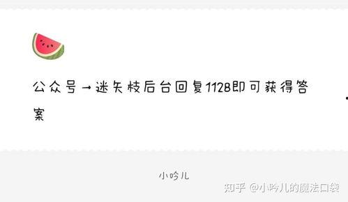 娱乐圈吃瓜爆料文字版